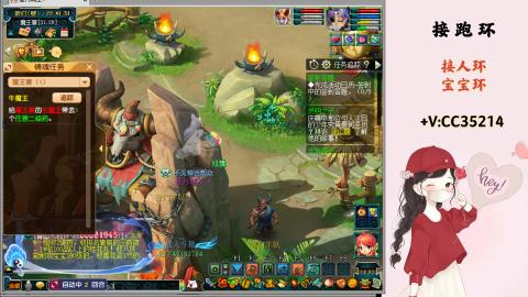 接跑环 人环 宝宝环 跑玉