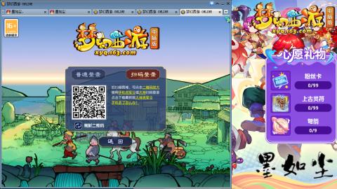 散人单开化生寺，其他号是队友的。