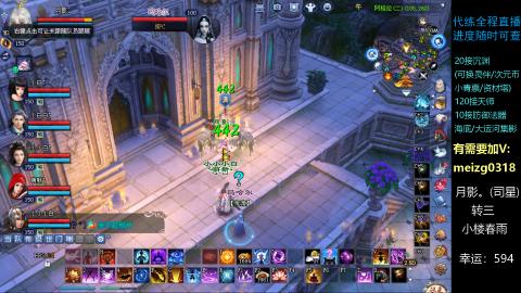 接奶妈门派/沉渊/天师