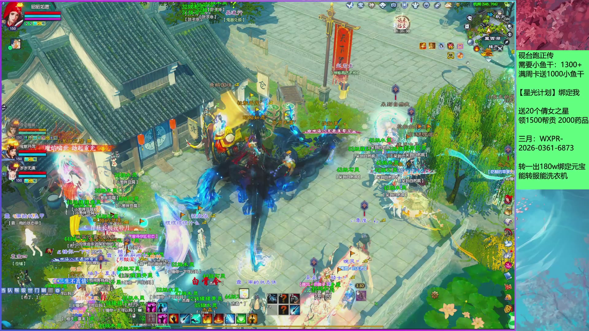 新区全面限制科技，周卡尊享功能为新区保驾