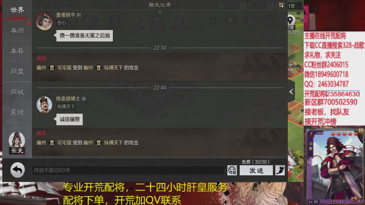 接各赛季开荒冲榜1配将修车