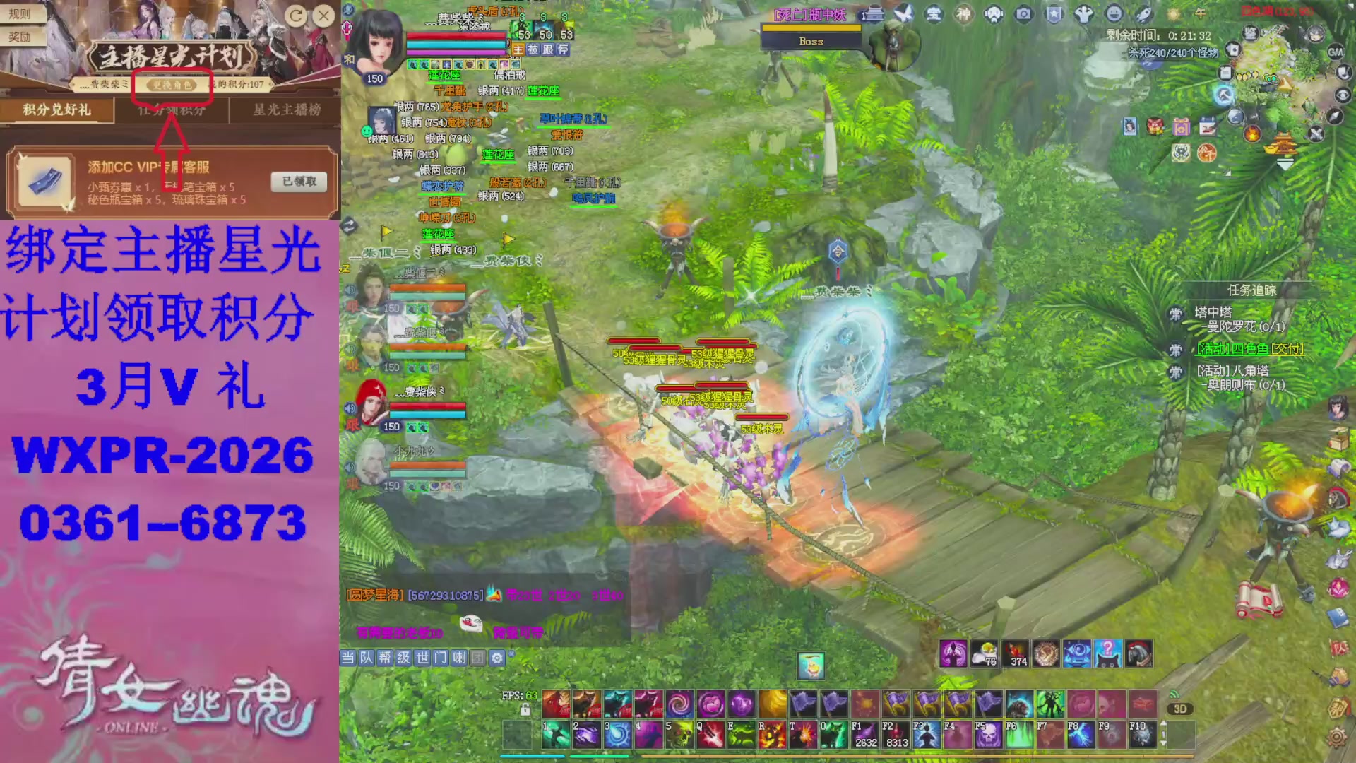 星光计划绑我可以吗