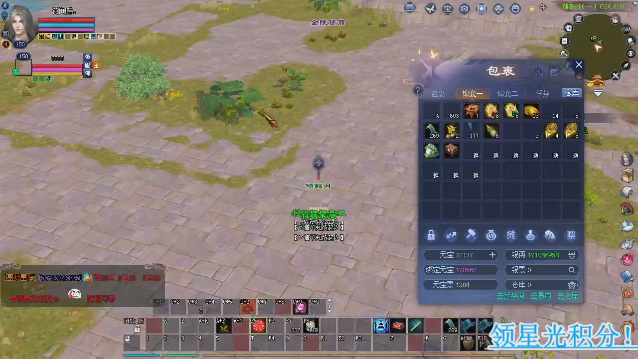 新服预约绑定抽免排。