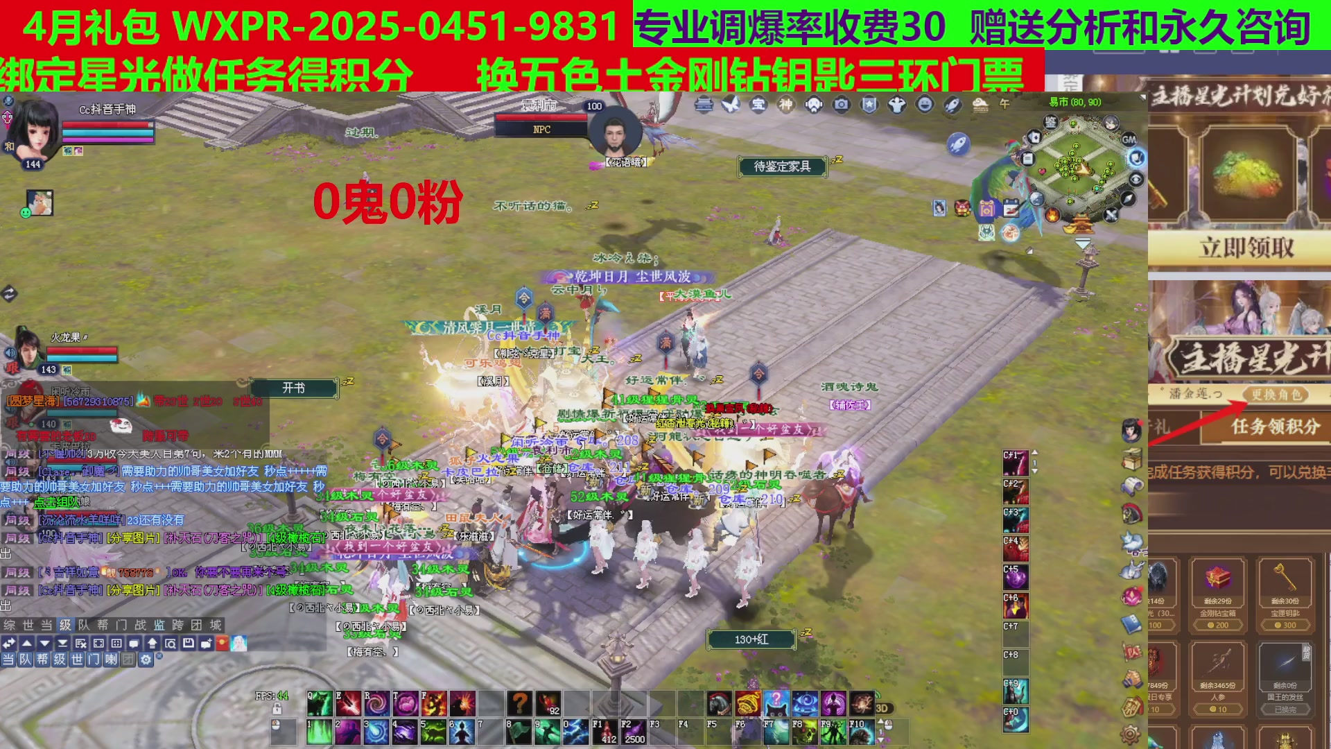 每天16小时地狱海画扇500幸运