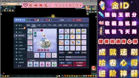 成就●心得●积分●进阶●神器●金ID