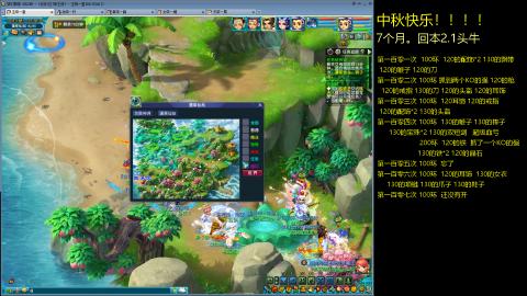 135飞升跑环平民的选择