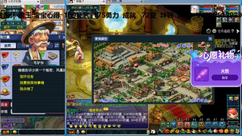 万里长城小姐姐接跑玉跑环心得