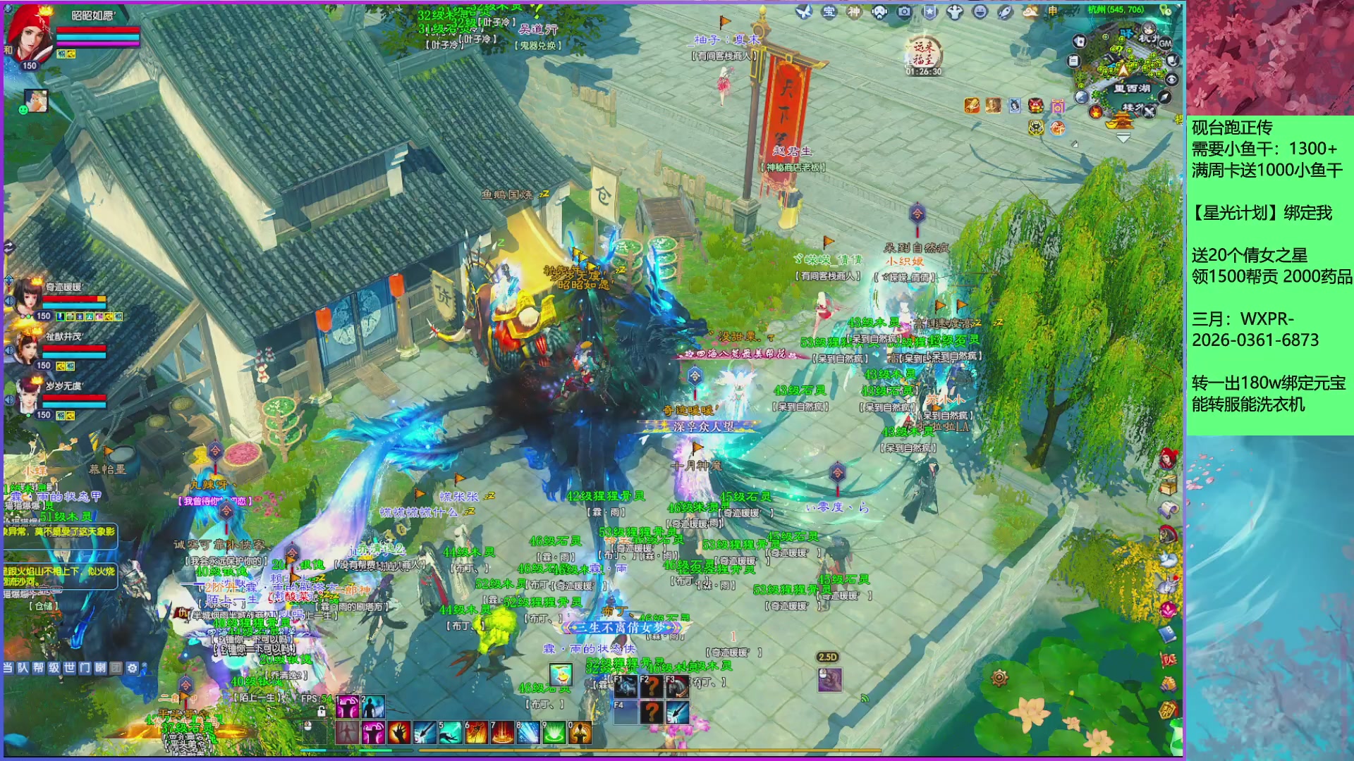 新区全面限制科技，周卡尊享功能为新区保驾