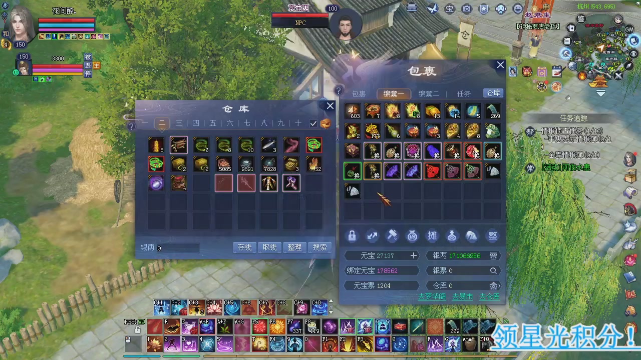 新服预约绑定抽免排。