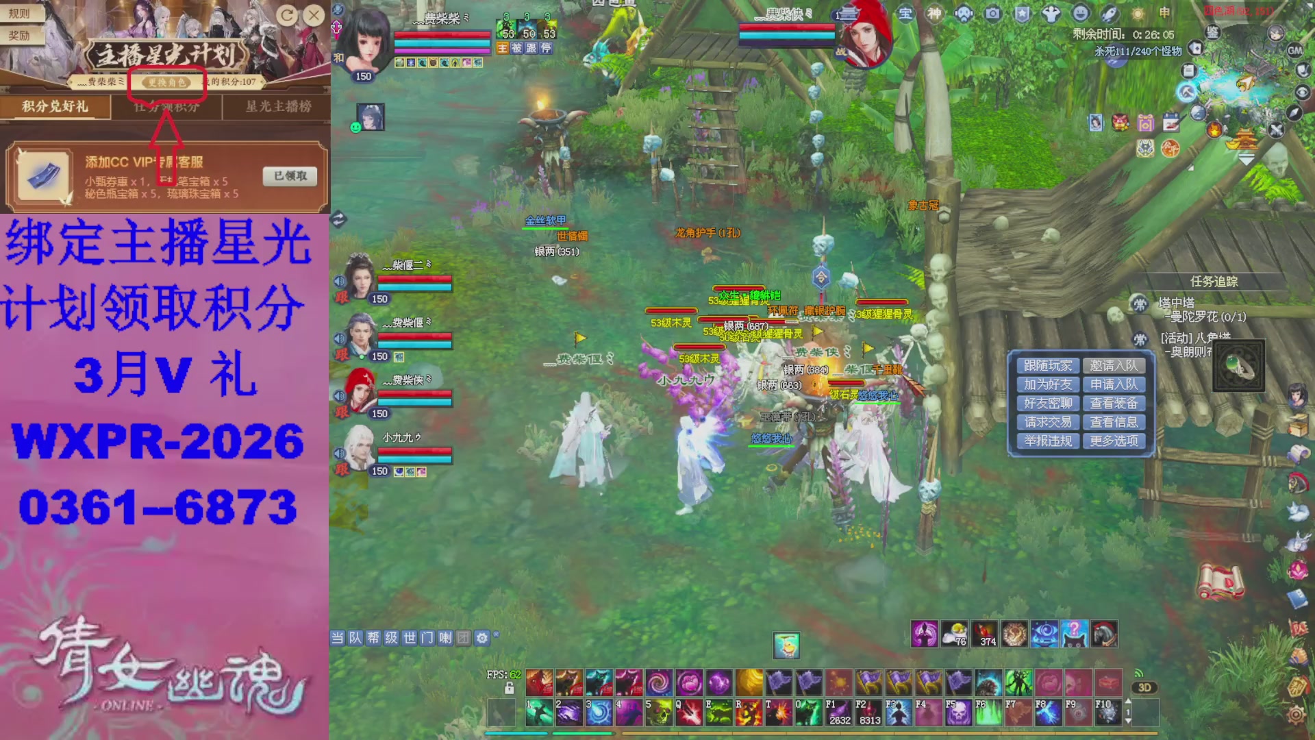 星光计划绑我可以吗