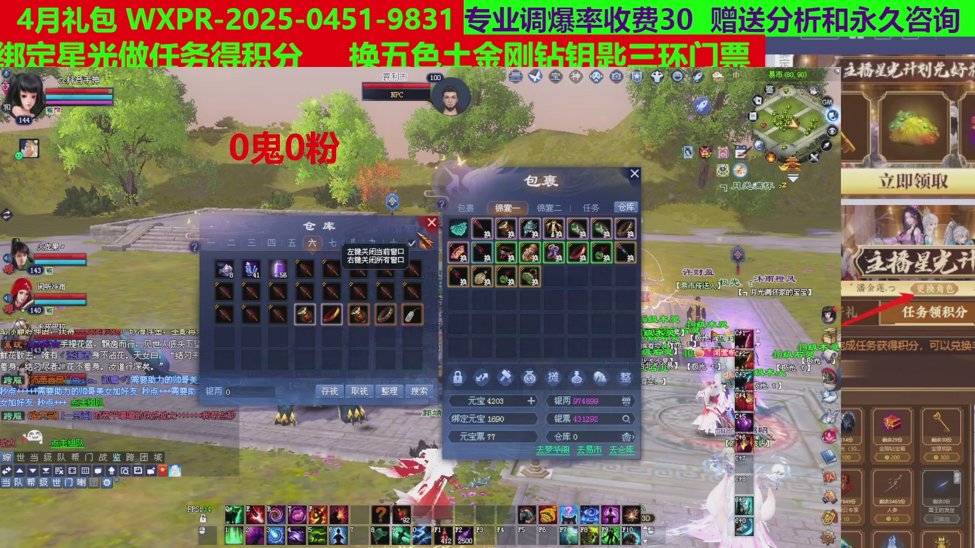 每天16小时地狱海画扇500幸运