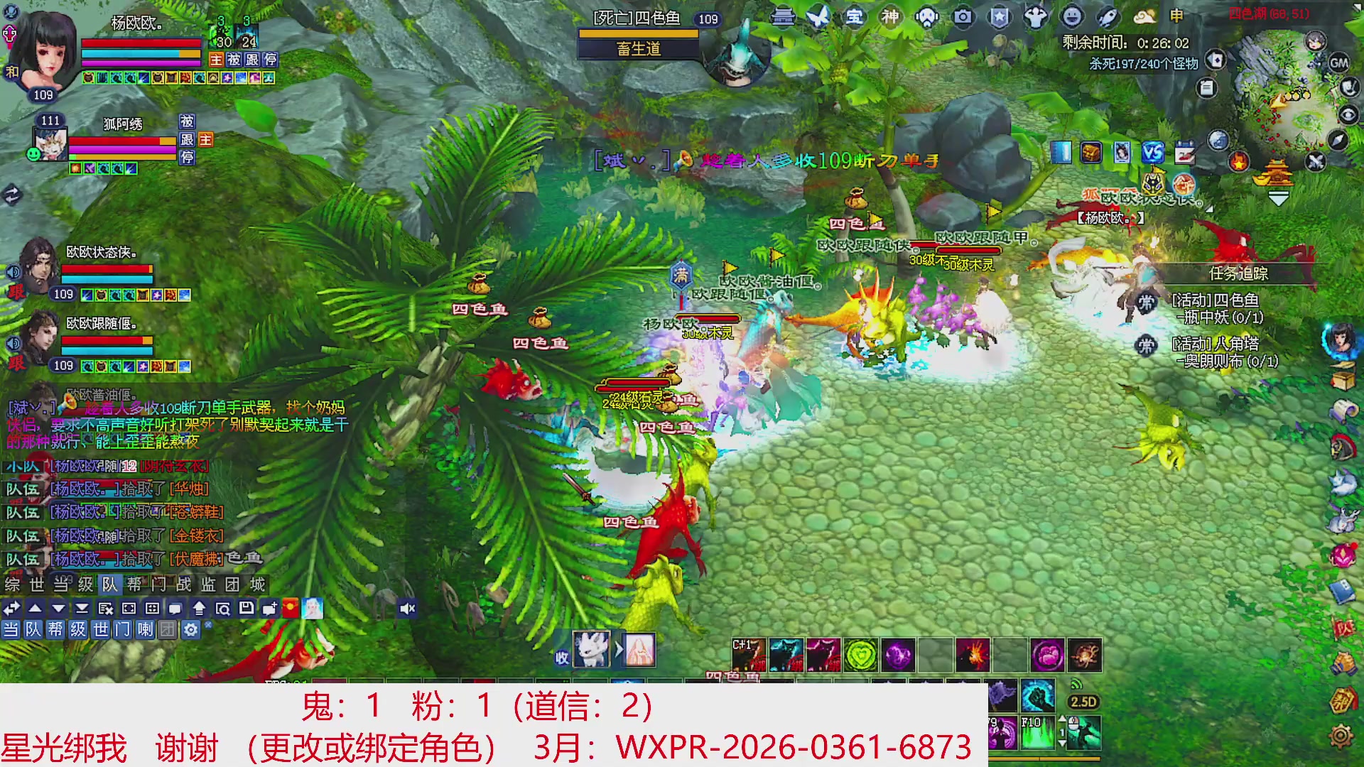 星光绑我 快来快来