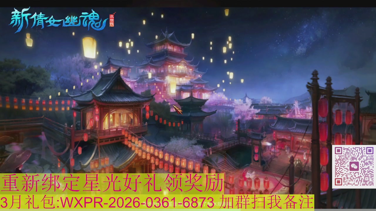 1级就可以绑星光接集影法器