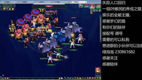 一组09难民伍门的养成之路~久伴听歌！