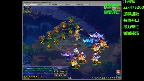 在汴梁城等你一起梦幻