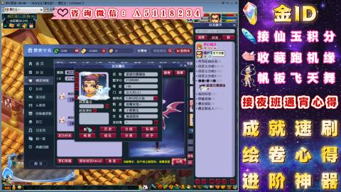 成就●心得●积分●进阶●神器●金ID