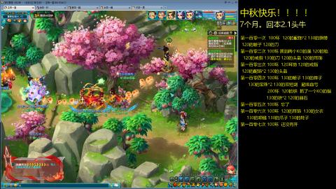 135飞升跑环平民的选择