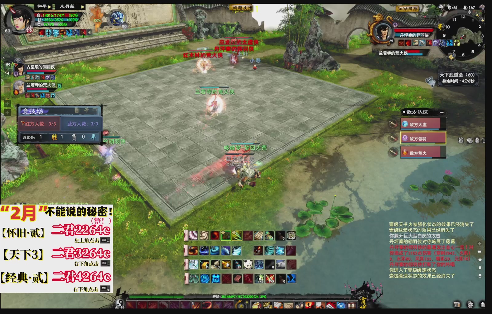 1.9——天下贰经典版！三端互通！