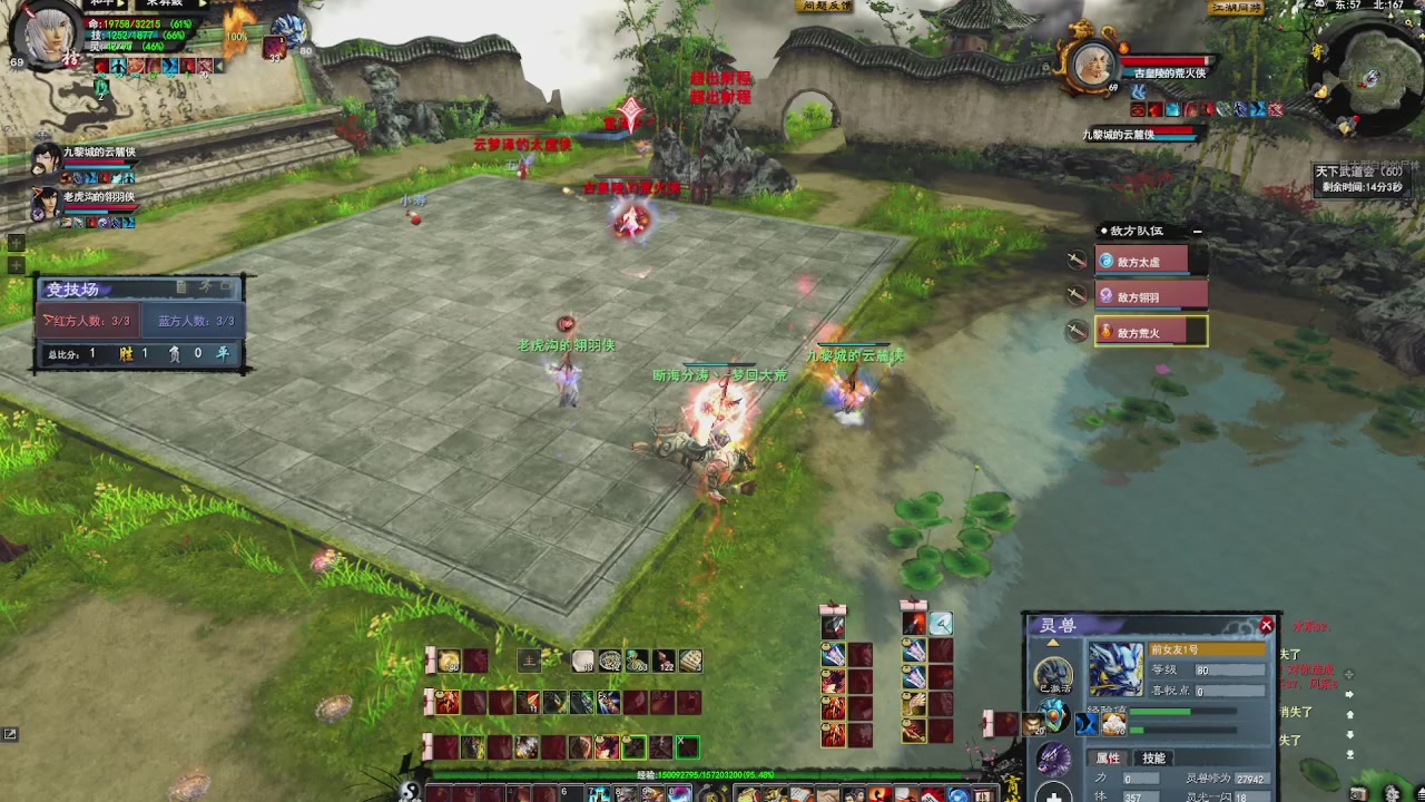 赛季服万人势力战