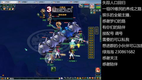 一组09难民伍门的养成之路~久伴听歌！