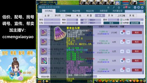 估号配号调号找号帮卖一条龙服务