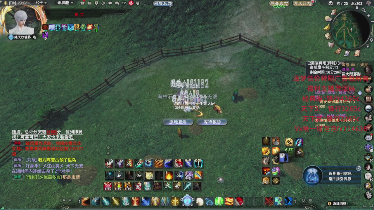 追梦估价转职广告改属性