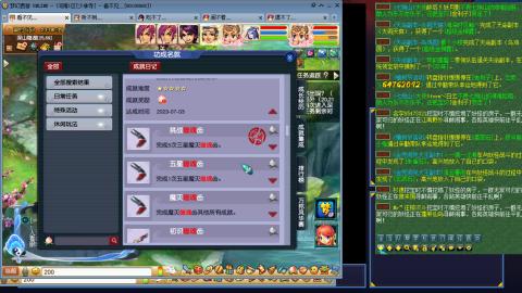 凌波3法的成长之路