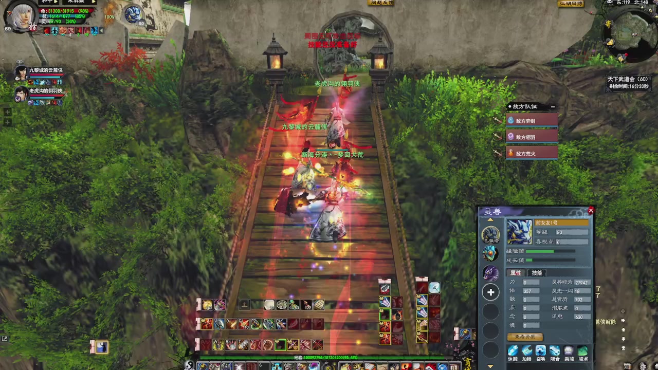 赛季服万人势力战