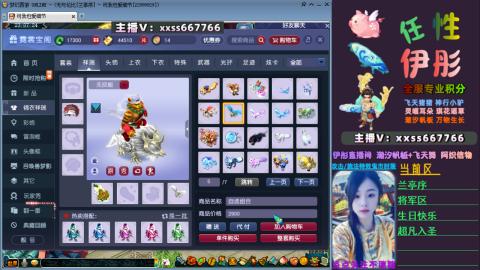 全服帮换帆板飞天舞飘带合鸣施法特效等积分