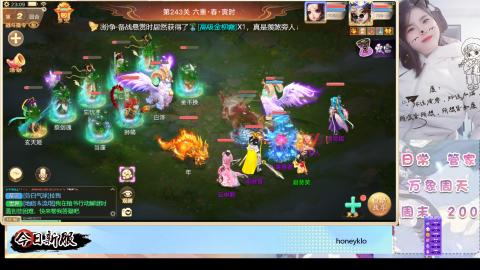 明日新服：生肖马！！一起来玩呀