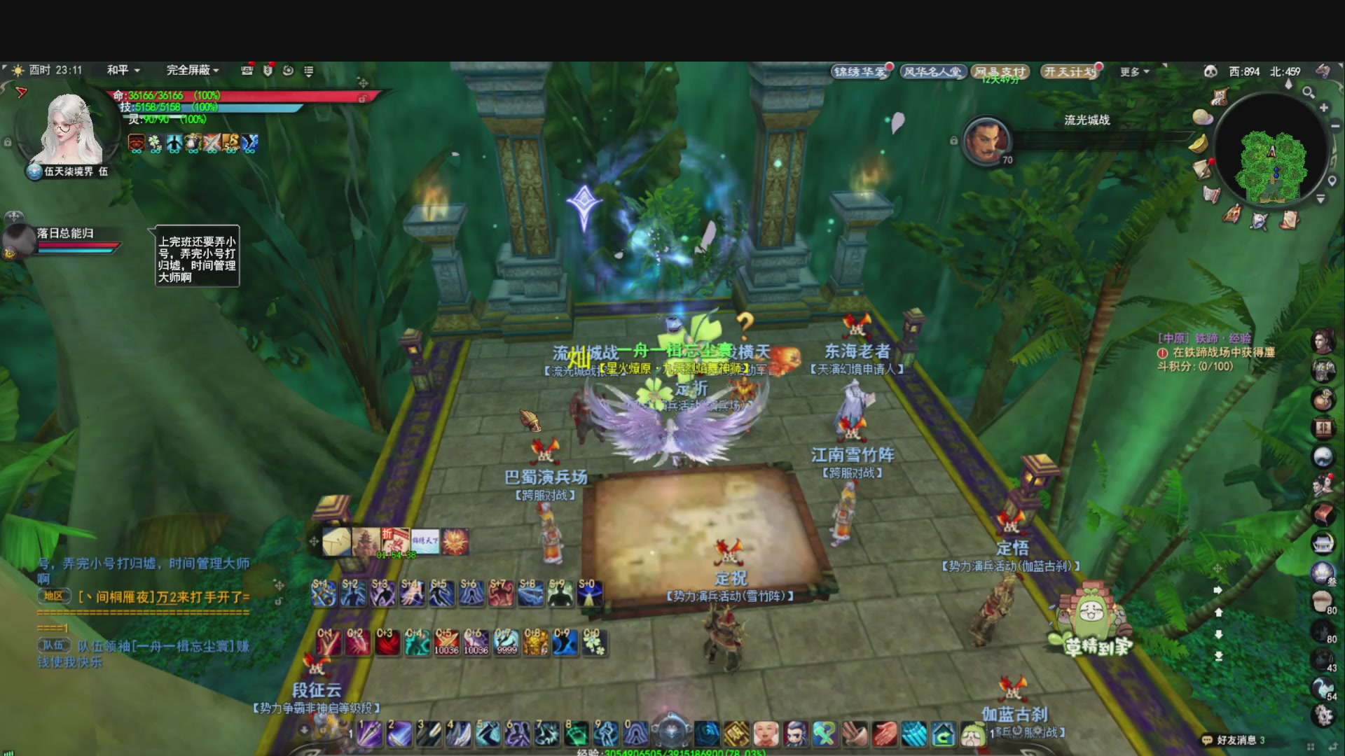 芒芒人参，好像碌蔗