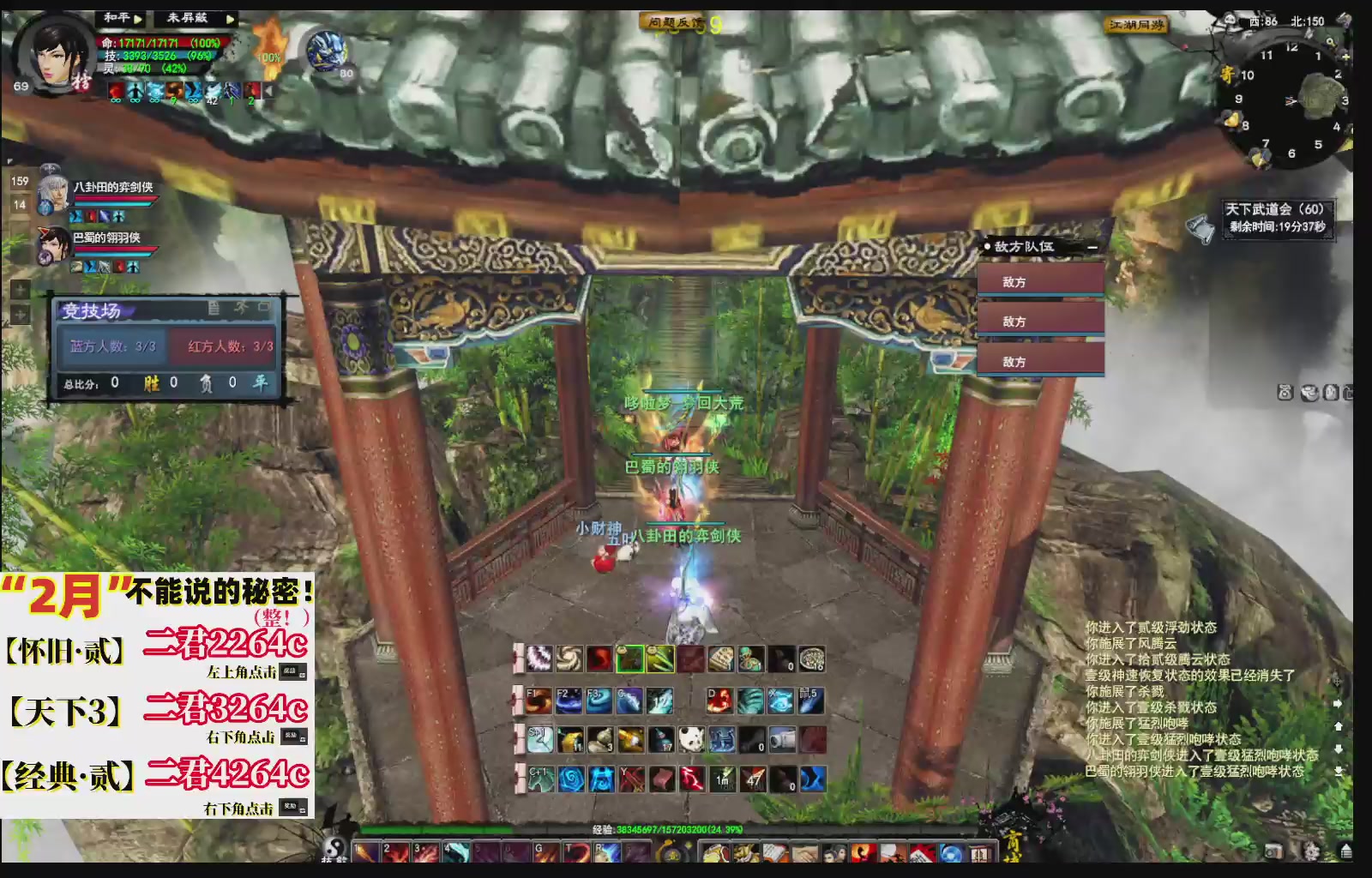 1.9——天下贰经典版！三端互通！