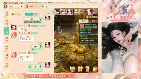 接挖宝接所有资源