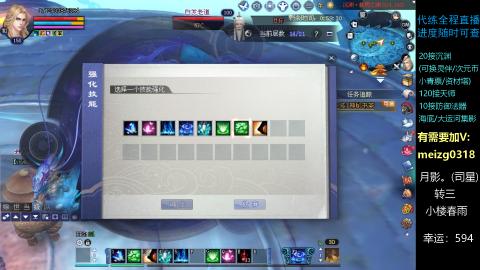 接奶妈门派/沉渊/天师