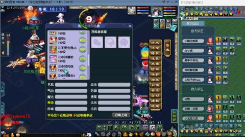 雨哥啊-指挥第一视角PK