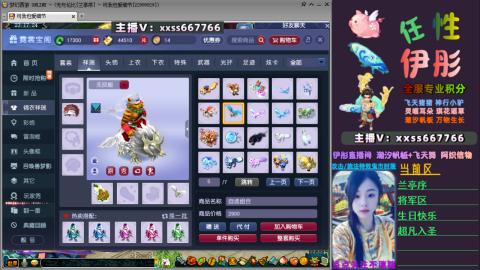 全服帮换帆板飞天舞飘带合鸣施法特效等积分