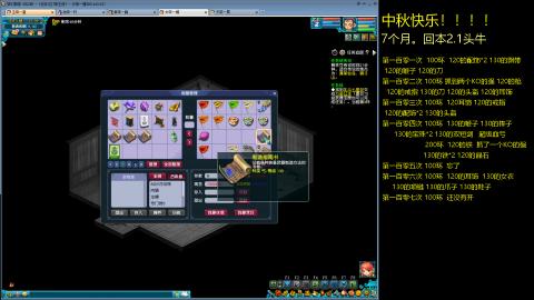 135飞升跑环平民的选择