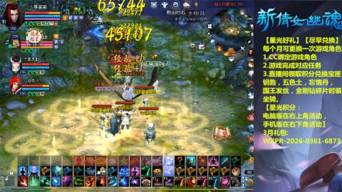 能绑定下星光吗？636幸运日常、守财