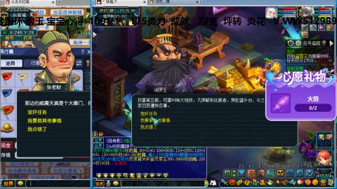 万里长城小姐姐接跑玉跑环心得