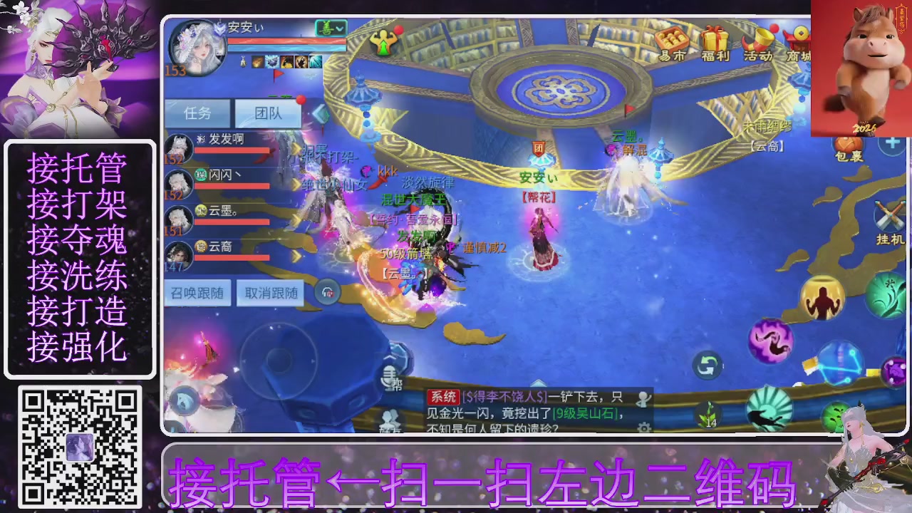 祝大家马年财源滚滚来