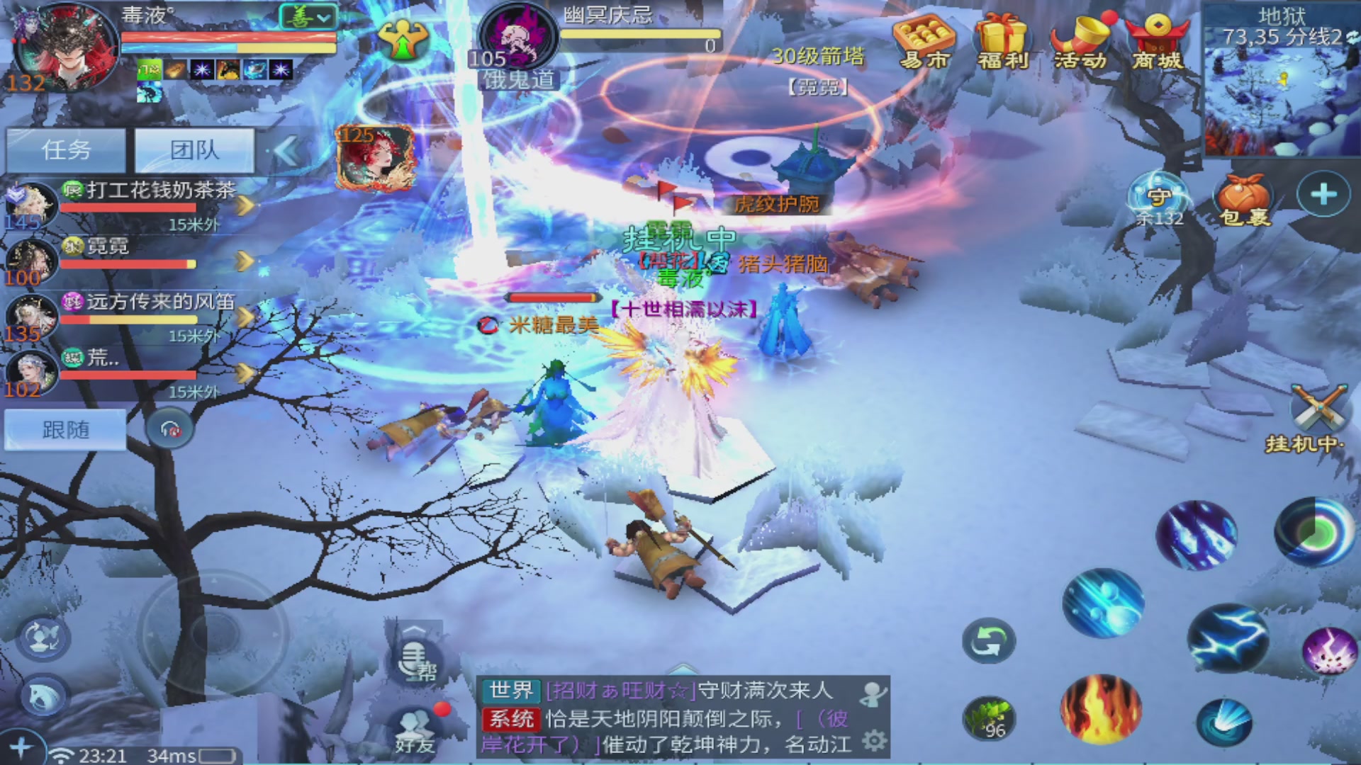 过年不休息，接各种全托日托周托