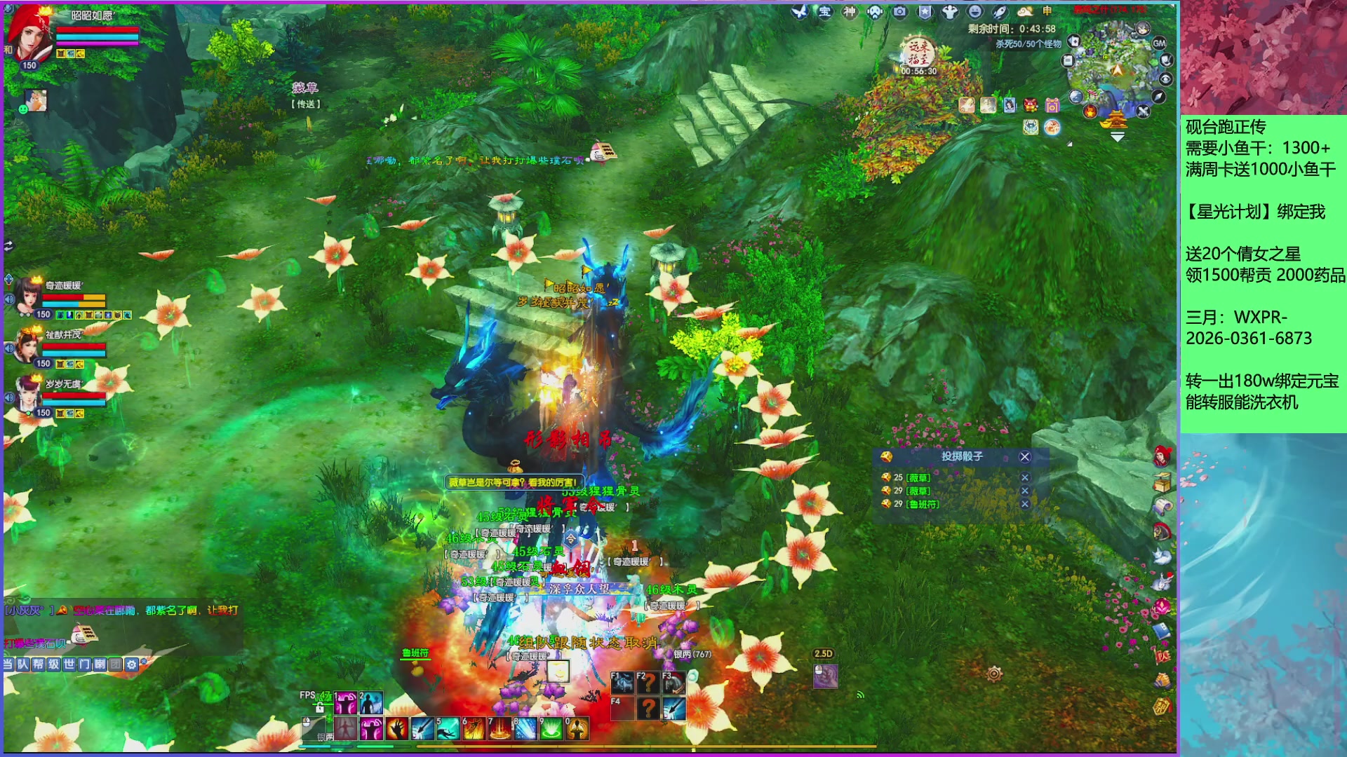 新区全面限制科技，周卡尊享功能为新区保驾