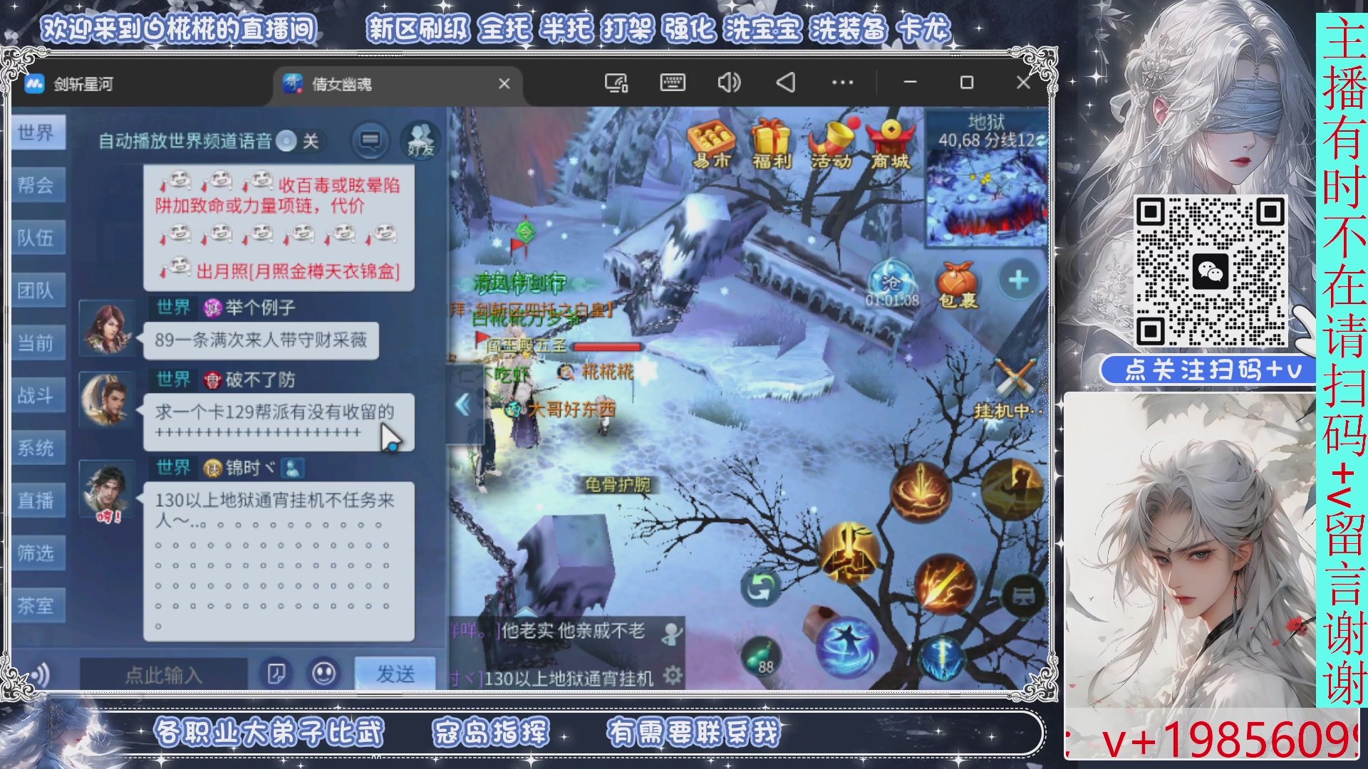 接比武，剑斩找侠侣，有问必答