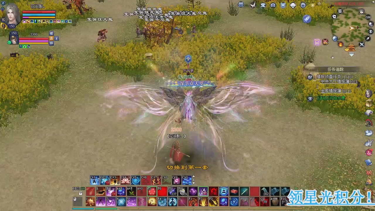 新服预约绑定抽免排。