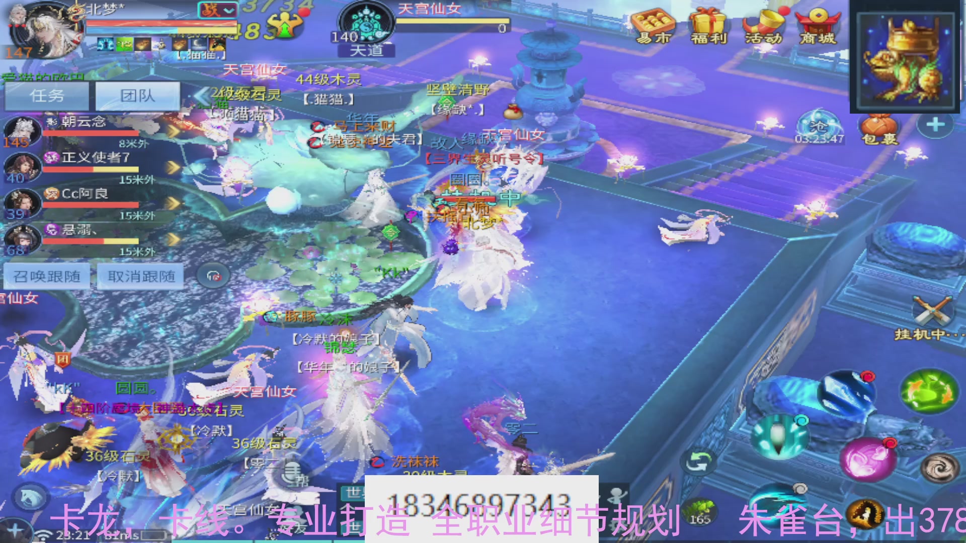 需要托管么？倩女最敬业主播