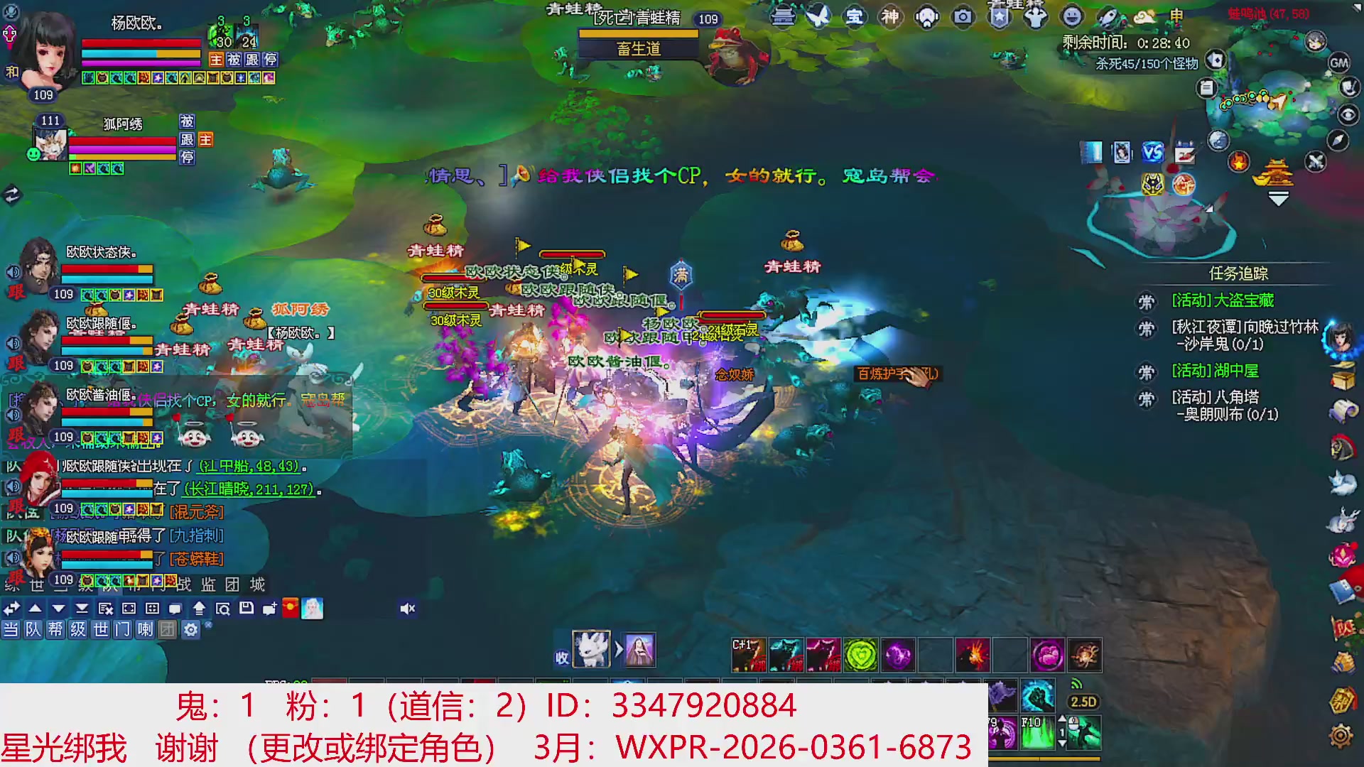 星光绑我 快来快来