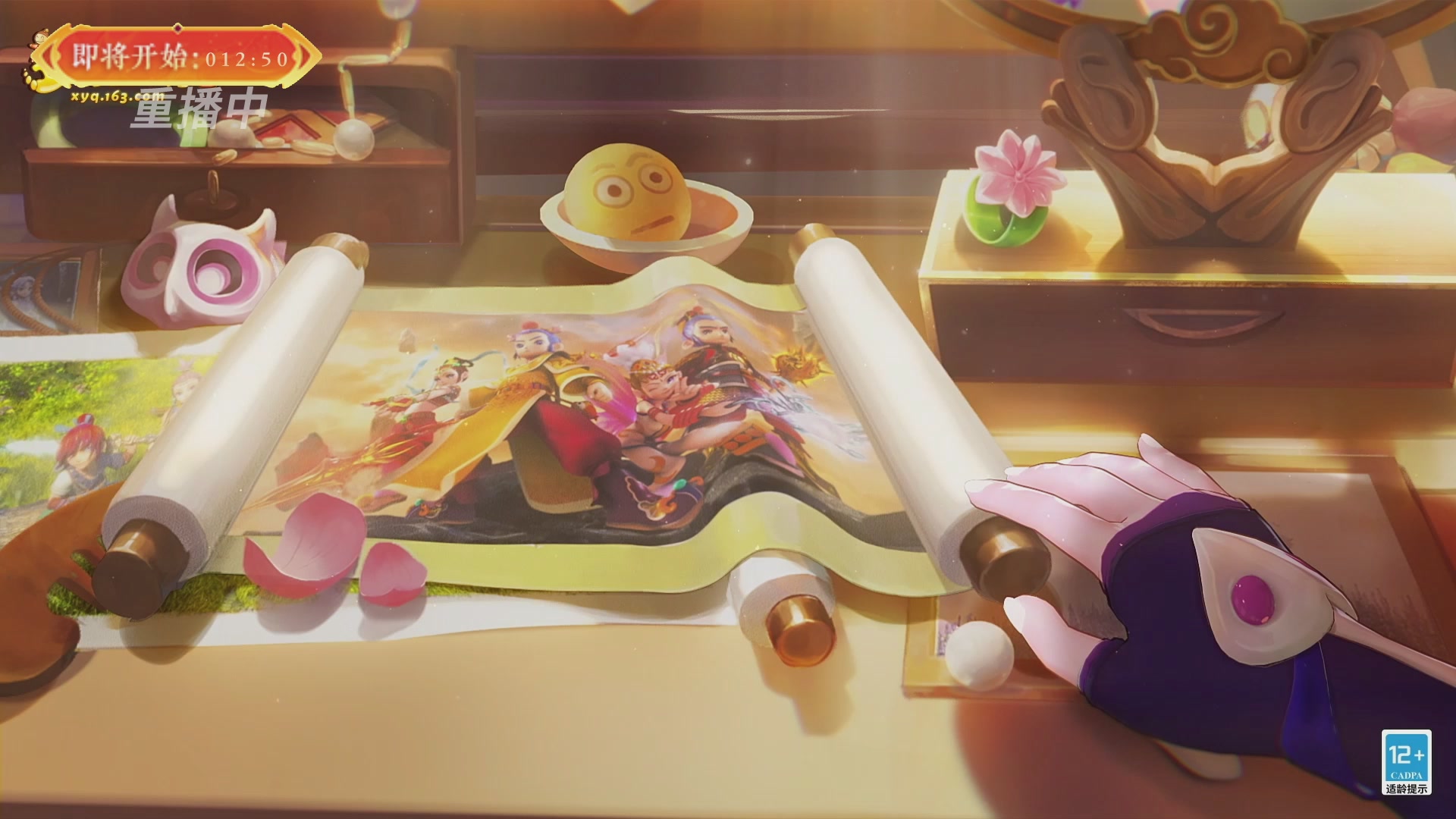 【重播】畅玩服新春巅峰赛-决赛