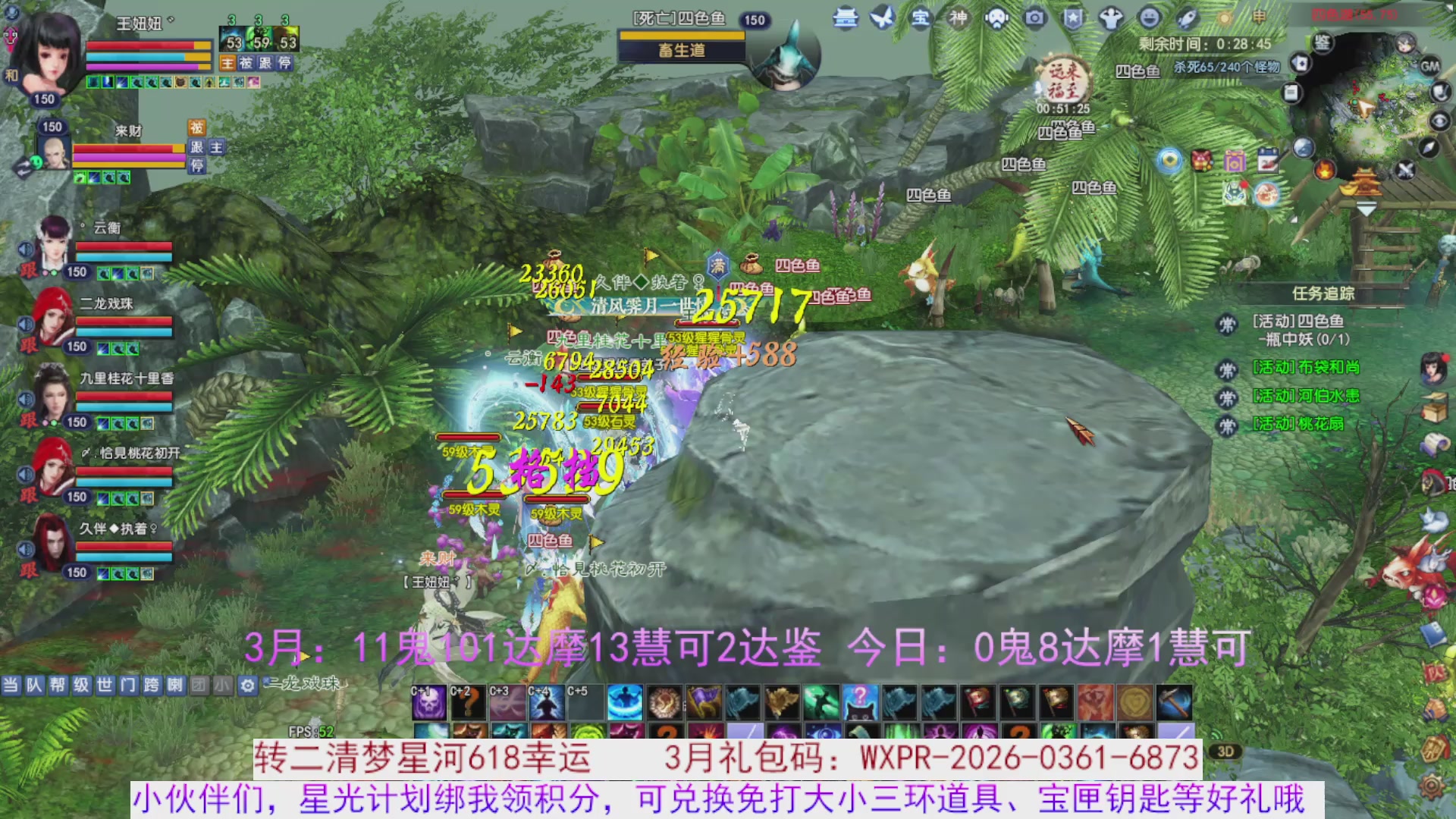 星光绑我 快来快来