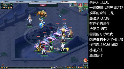 一组09难民伍门的养成之路~久伴听歌！