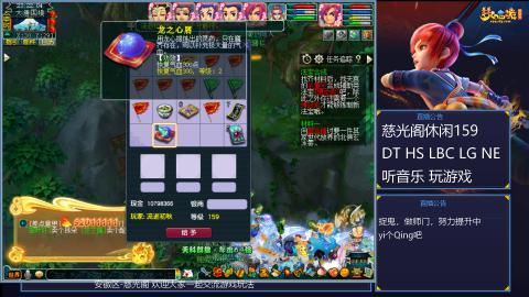 慈光阁天启佛系